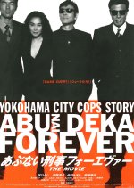 Dangerous Detectives Forever Japanese Movie(1998) photo