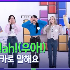 Idol League Season 4 Korean TV Program photo