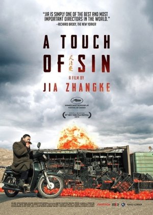 A Touch of Sin (2013) poster