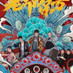 Heaven's Beat Chinese Movie photo