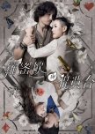 Romeo and His Butterfly Lover hong kong drama review