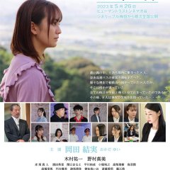 26:13 Japanese Movie photo