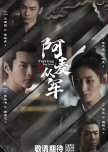Fighting for Love chinese drama review