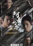 Dramaland 2024 : Nota 9/9.5