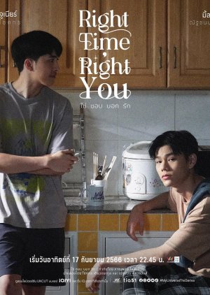 Right Time, Right You (2023) poster