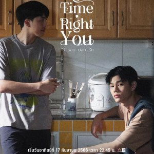 Right Time Right You (2023)