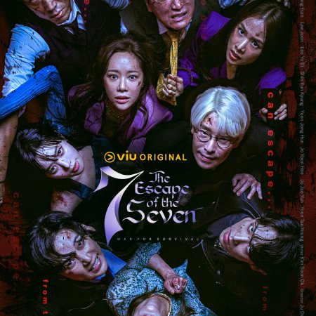 Seven Escape (2023)