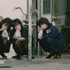 Majoran Japanese Movie photo