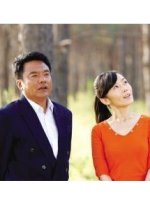 Long Tou Ling Chinese Drama photo