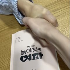 My Sweet Mobster Korean Drama photo