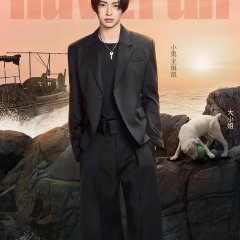 Have Fun Season 3 Chinese TV Program photo