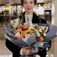 Shine from the Abyss Chinese Movie photo