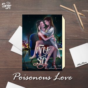 Poisonous Love ()