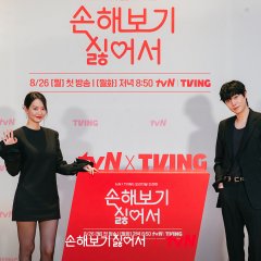 Kim Young Dae photo