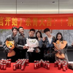 The Queen of Two Faces Chinese Drama photo