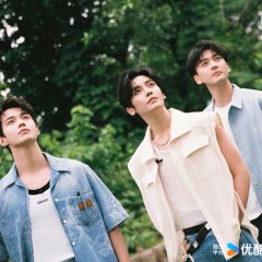 Go! Dashing Youth Chinese TV Program photo