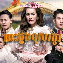 Dung Duang Haruetai Thai Drama photo