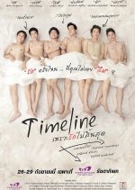 Timeline Thai Movie(2013) photo
