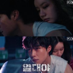 Night Fever Korean Movie photo