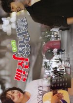 Youths of the Red Periscope Korean Drama photo