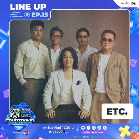 Thailand Music Countdown (2024)