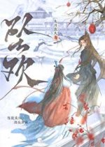 Zhui Huan Chinese Drama photo