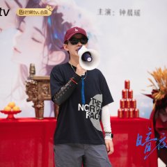 Romantic Night Chinese Drama photo