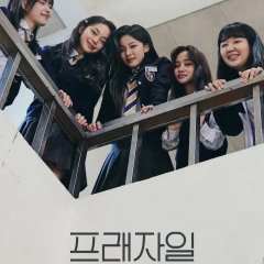 Fragile Korean Drama photo