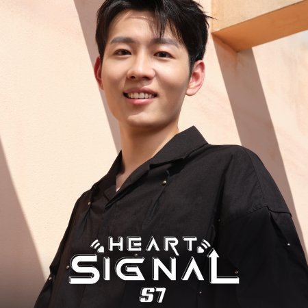 Heart Signal Season 7 (2024)