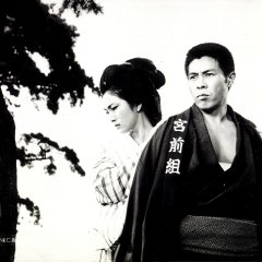 The Sakura Code Japanese Movie photo