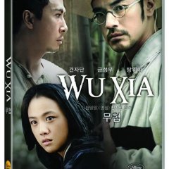 Wu Xia Hong Kong Movie photo