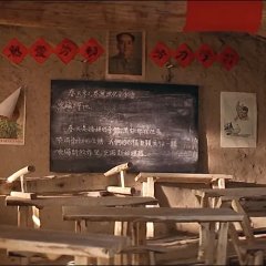 The Road Home Chinese Movie photo