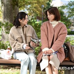 Atari no Kitchen! Japanese Drama photo