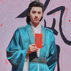 The Blade of Romance Chinese Drama photo