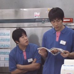 Chong Japanese Movie photo