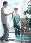 Kare no Iru Seikatsu japanese drama review