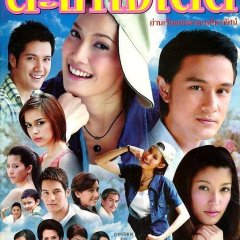 Saphai Jaided Thai Drama photo