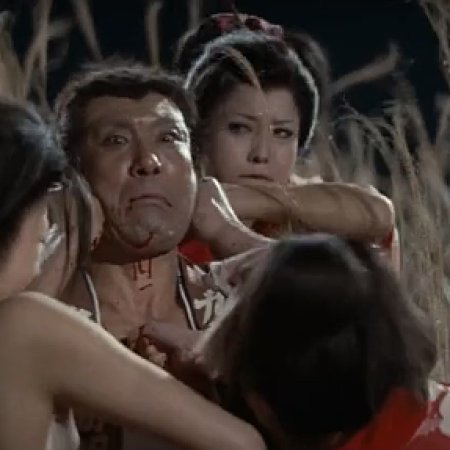 Saburai: Way of the Bohachi (1974)