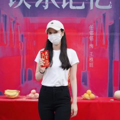 Manslaughter Memory Chinese Drama photo