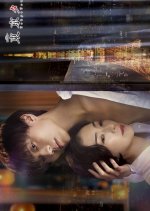 Tokyo Tower Japanese Drama photo