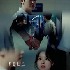 Happiness Korean Drama photo