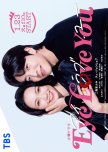 Japanese Drama & Movie watched list