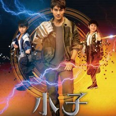 Kids Taiwanese Movie(2024) photo