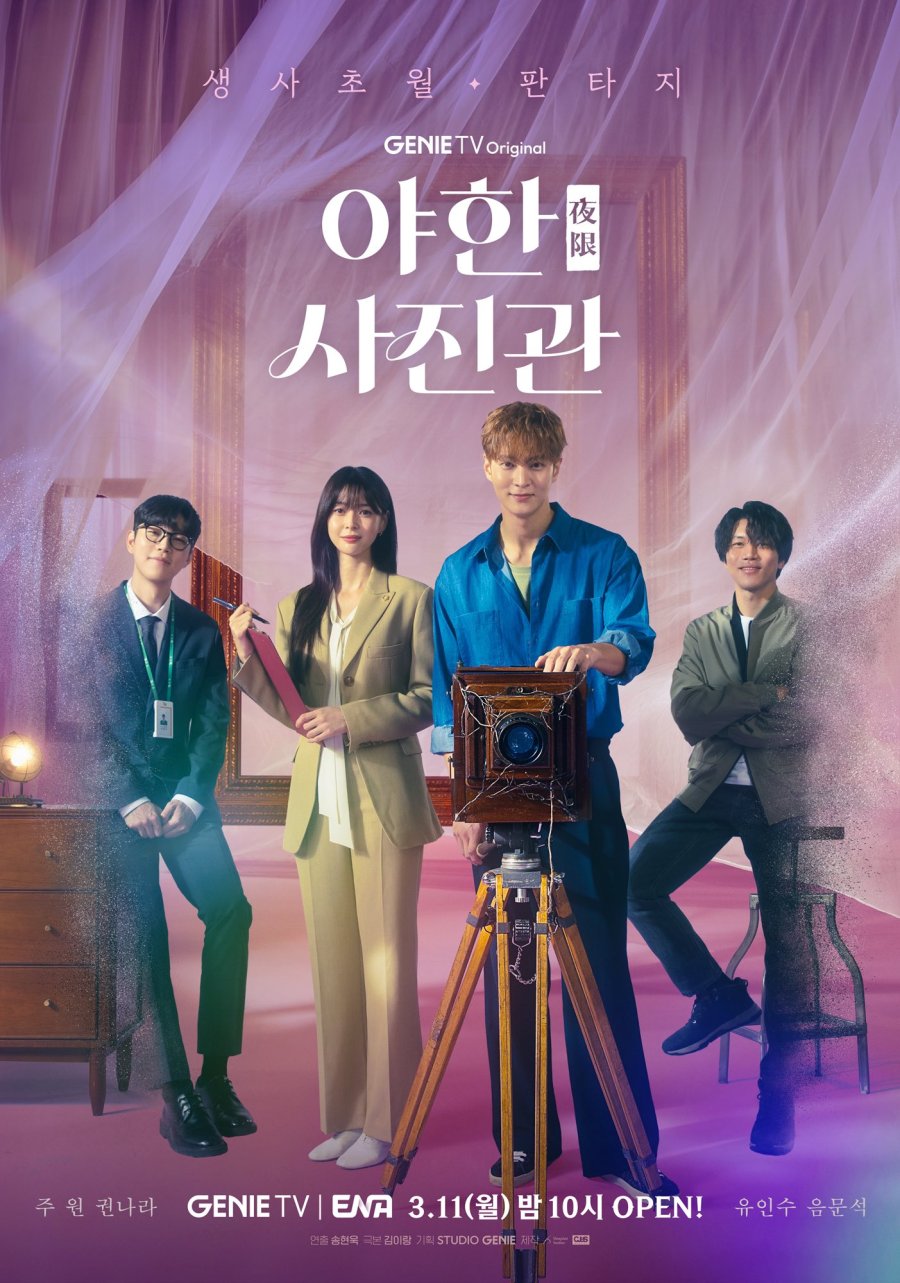 The Midnight Studio Review (Korean Drama 2024) Pumla MyDramaList