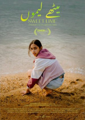Sweet Lime (2023) poster