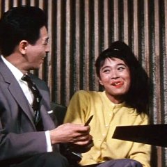 Giants and Toys Japanese Movie photo