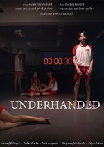 Underhanded Thai Movie photo
