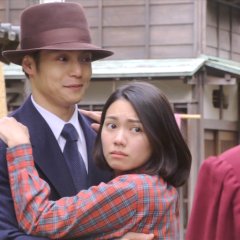 Yell Japanese Drama photo
