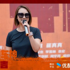 Xiang Ya Shan Che Shen Chinese Movie photo