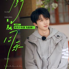 Brilliant Garden Chinese TV Program photo